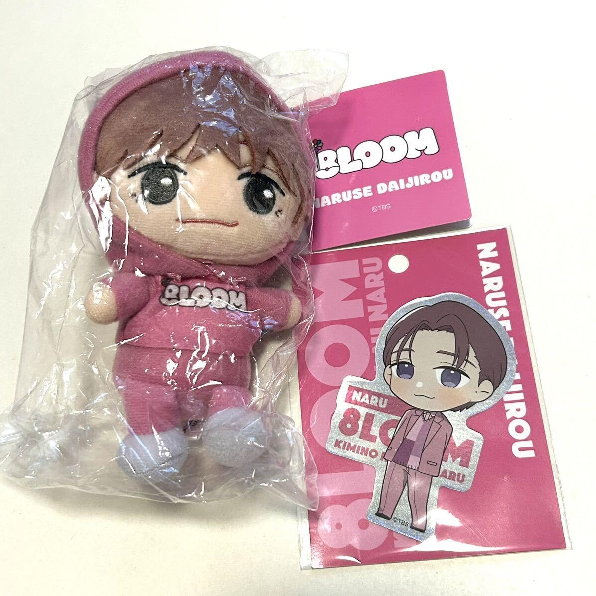 Amazon.co.jp: 君の花になる 8LOOM ぬいぐるみマスコットキーチェーン 