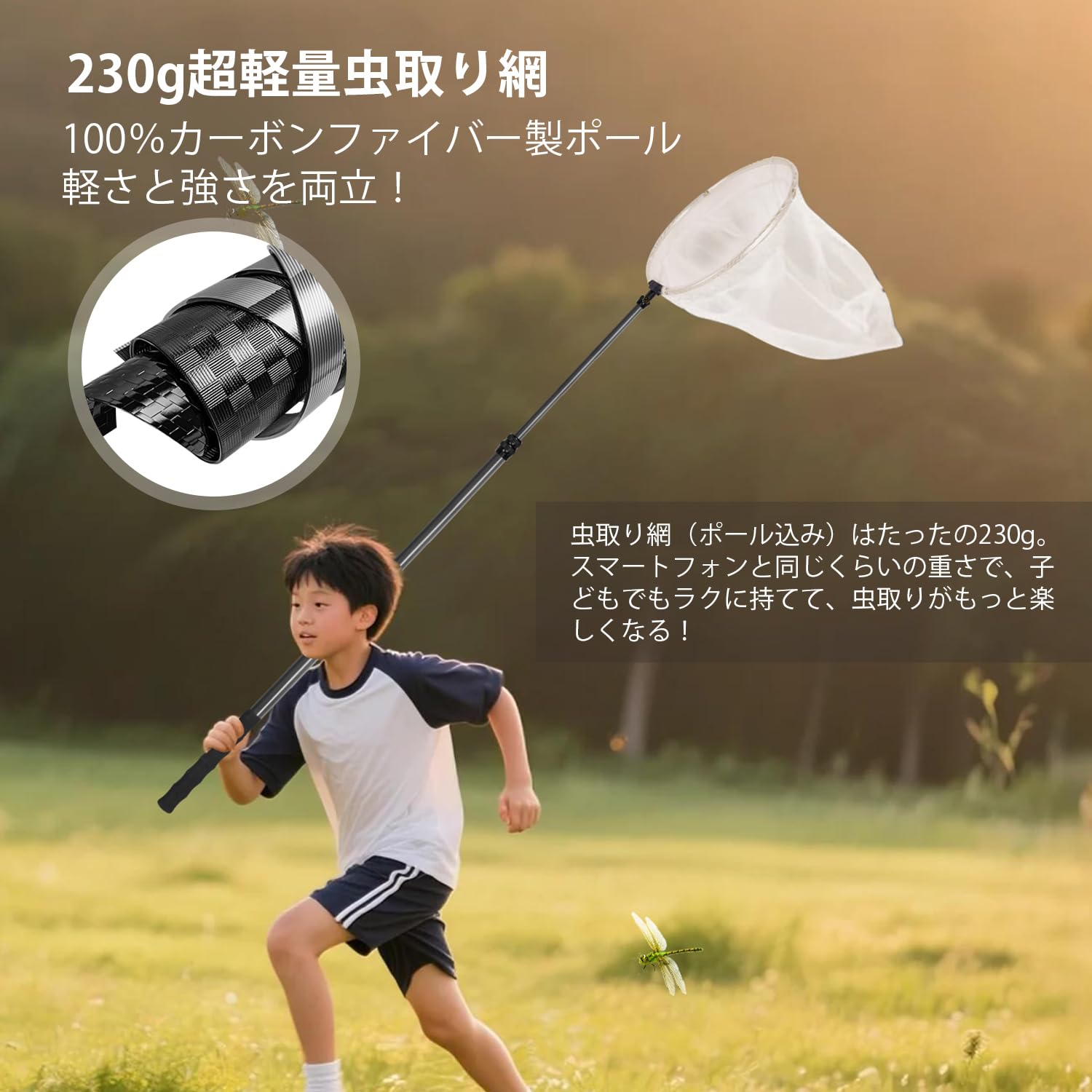 Amazon.co.jp: DOBEN 虫取り網 プロ仕様 カーボンファイバー製伸縮式