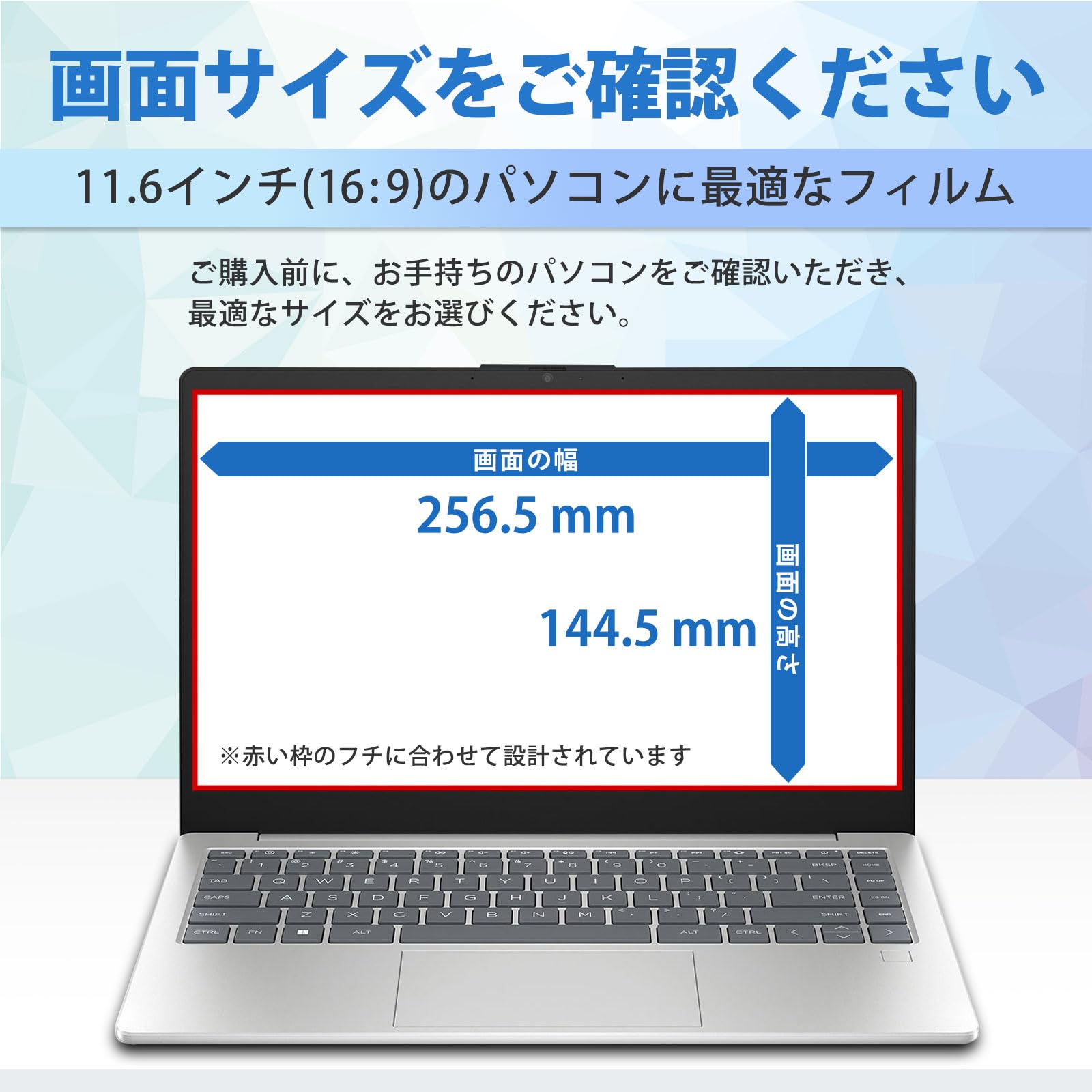 ✨新品未使用✨ 11.6インチ 16:9 ブルーライトカット保護フィルム z会 タブレット フィルム 第2世代 ブルーライトカット タブレット液晶