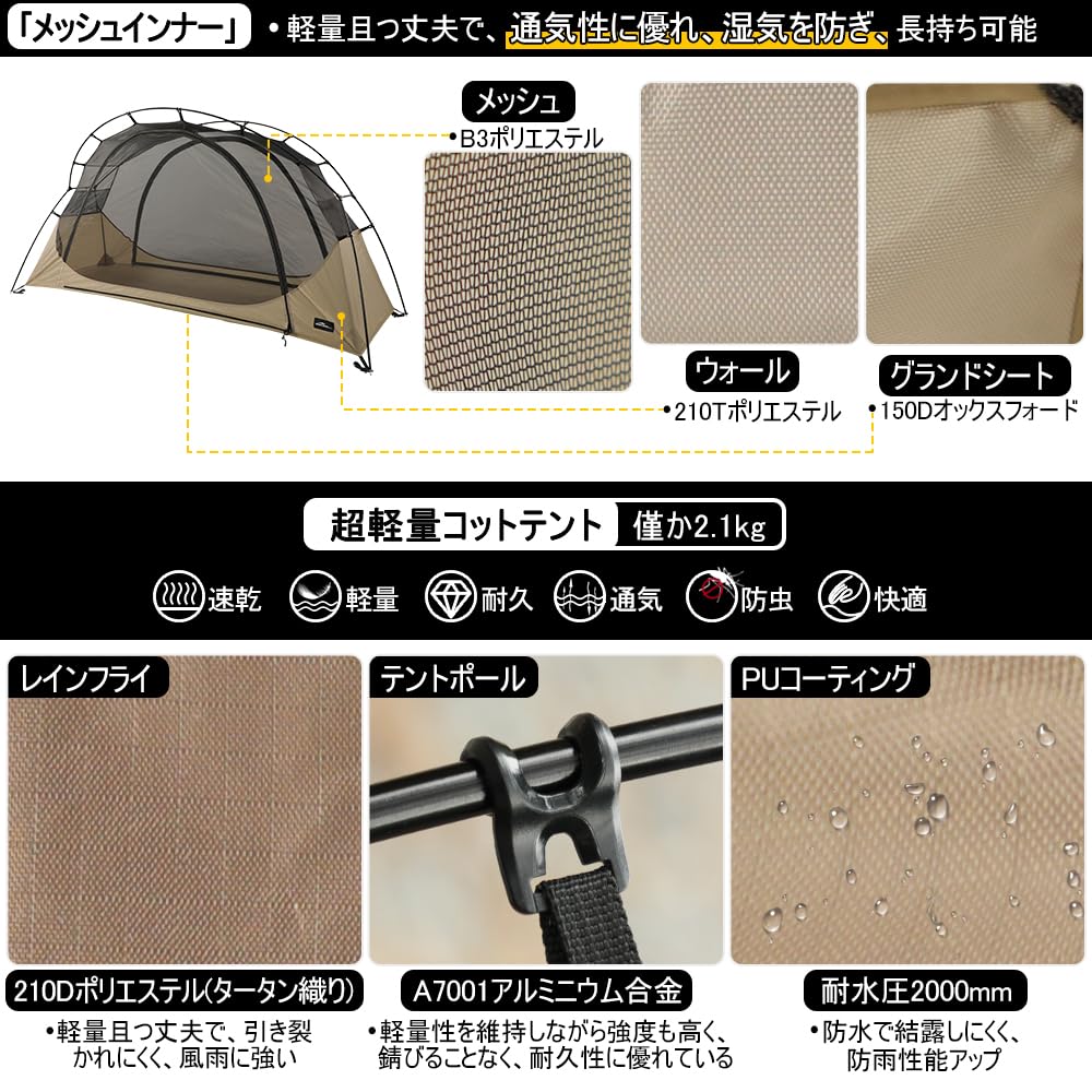 Amazon.co.jp: Soomloom Cotton Tent Nebula Camping Tent Rain Fly