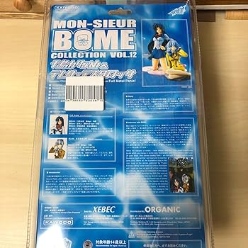 Amazon.co.jp: 海洋堂 フルメタルパ 千鳥かなめ テレサ