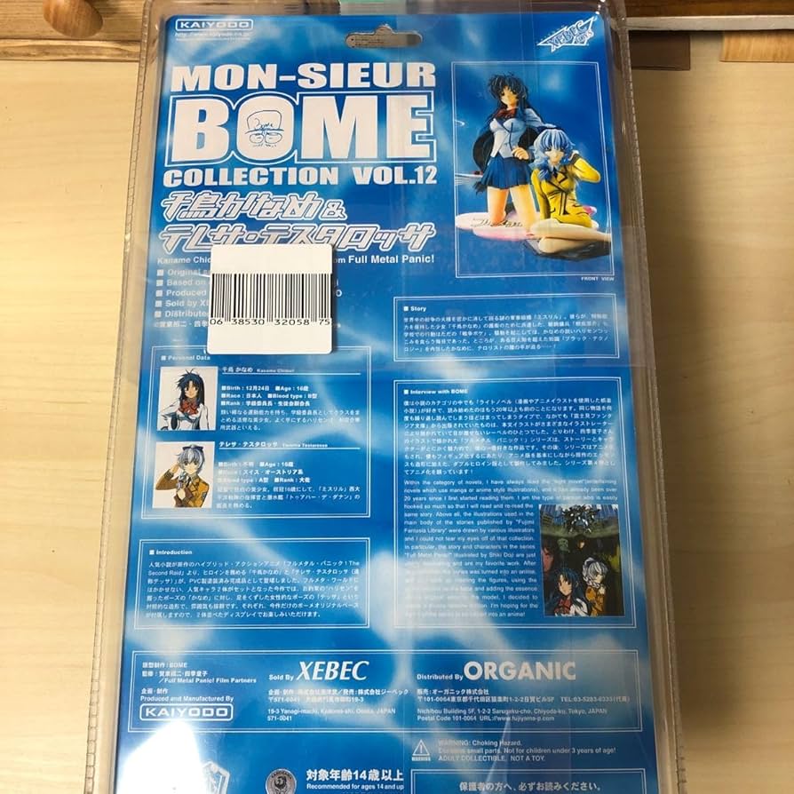 【匿名配送】PR「テレサ・テスタロッサ」 テレサ・テスタロッサ 【SRWBL-CH-021N】｜TCGシングルカード