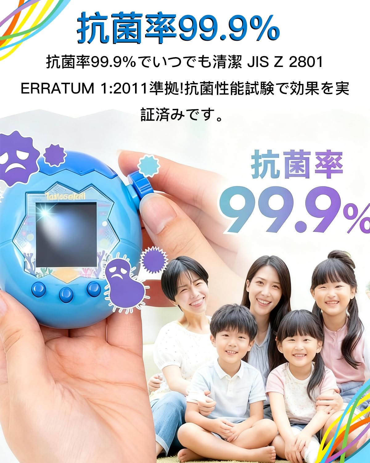 Fierymotoのストアを表示 【5枚セット】用 たまごっちパラダイス フィルム 保護フィルム 用 たまごっち フィルム 保護 カバー 実機検証済 抗菌率99.9% 柔軟なTPU製 3D曲面 用 たまごっちパラダイス 画面保護フィルム 24時間自動修復技術 衝撃吸収 高透過率 高感度タッチ 指紋防止 撥油性 疎水性 自動吸着 気泡ゼロ 貼り付け簡単 in use