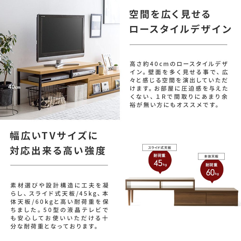 美品【ATICAアティカ】テレビ台　ダークブラウン
　 伸縮テレビ台 ATICA(アティカ) 引き出し収納 | 家具・インテリア通販