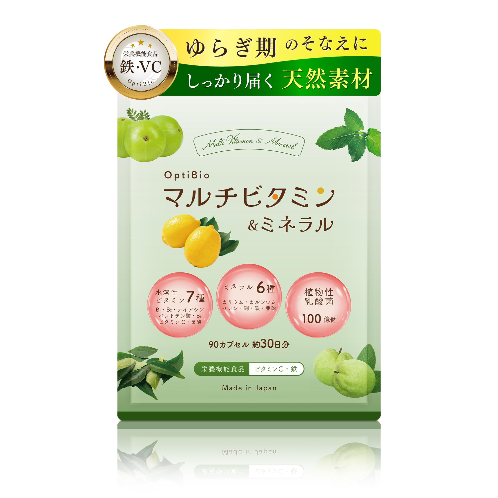 Amazon.co.jp: 天然由来のマルチビタミンサプリ OptiBio 約30日分 女性 