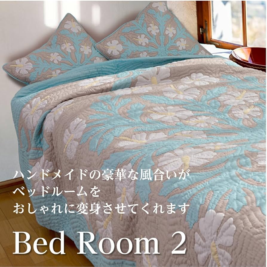 【ハワイ購入品・未開封】POTTERYBARNベッドカバー ツイン ハワイ購入品・未開封】POTTERYBARNベッドカバー ツイン Bedding