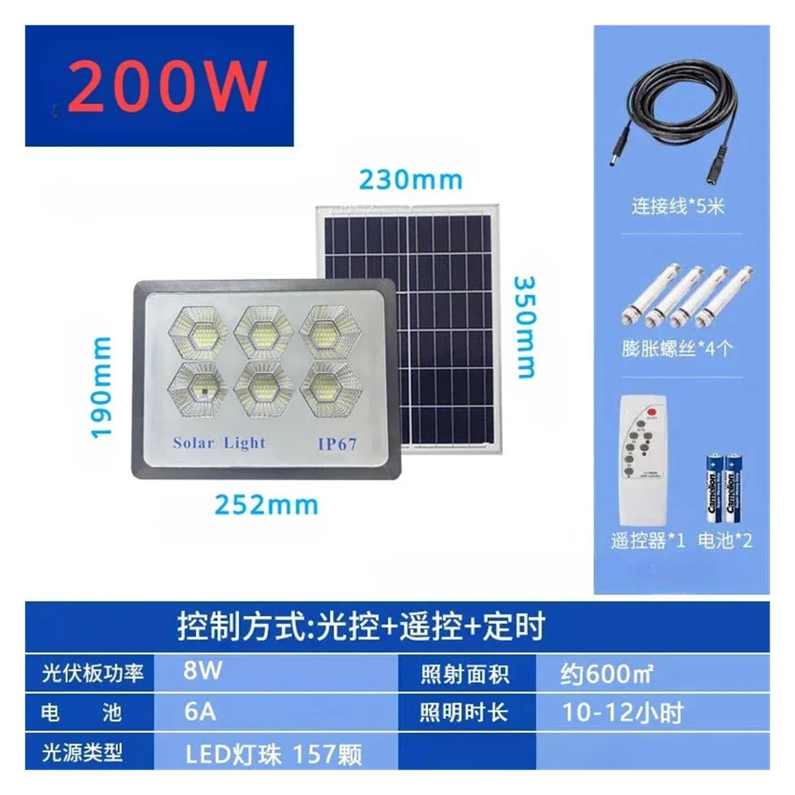 Lampy solarne, Solarna lampa zewnętrzna ścienna lampa dziedzińca lampa oświetleniowa jasna lampa o dużej mocy 200W domowe zewnętrzne światło przeciwpowodziowe do ogrodzenia, drzwi, garażu, podwórka
