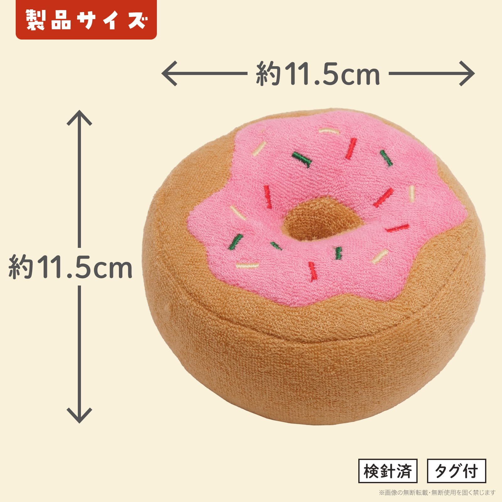 (未使用･未開封品)　わんわんベーカリー　フランスパン ar3p5n1 ノル ワンワンベーカリー フランスパン | 【全国発送OK】ペット用品