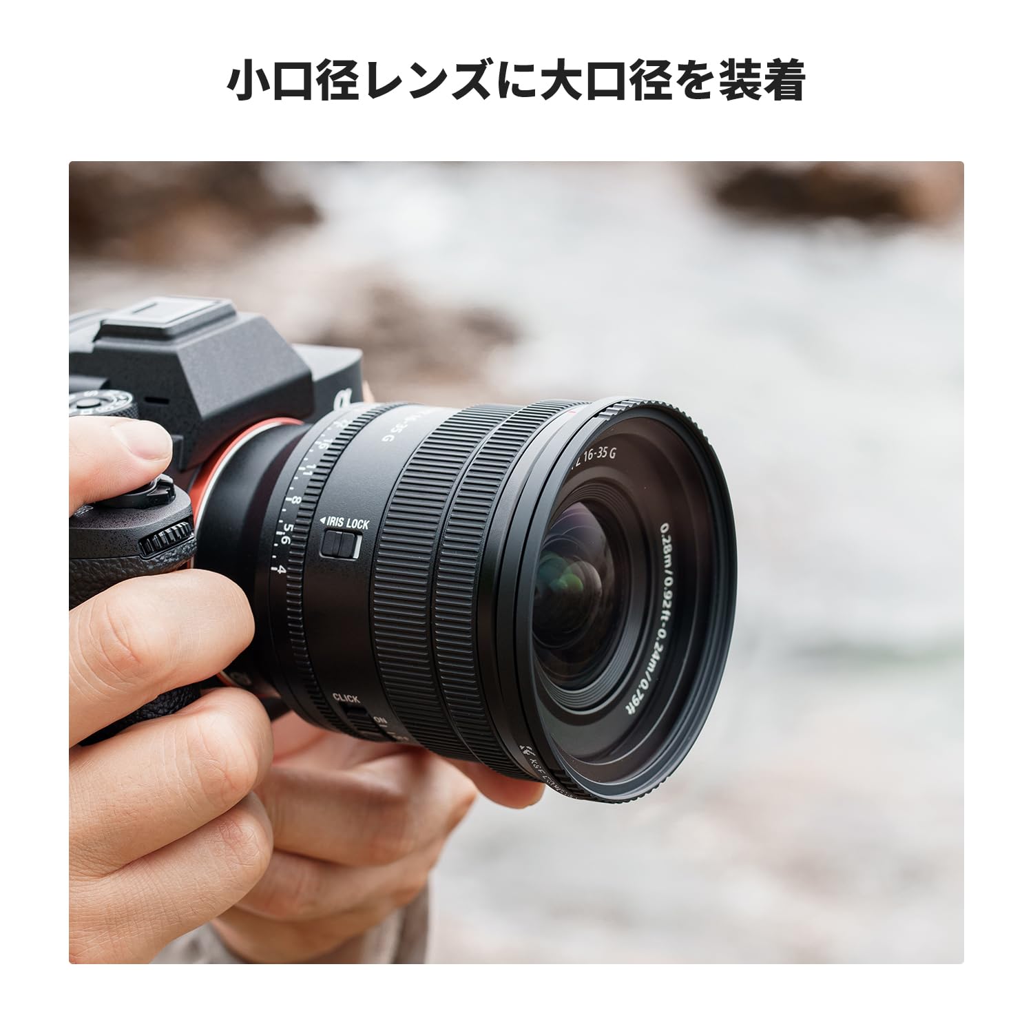 Amazon | K&F CONCEPT ステップアップリング 49mm-67mm 2点セット