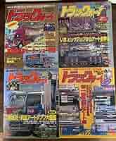 ✨【期間限定値下げ中】貴重　トラックボーイ　1992年　10冊セット！ デコトラ ✨【期間限定値下げ中】貴重 トラックボーイ 1992年 10冊セット