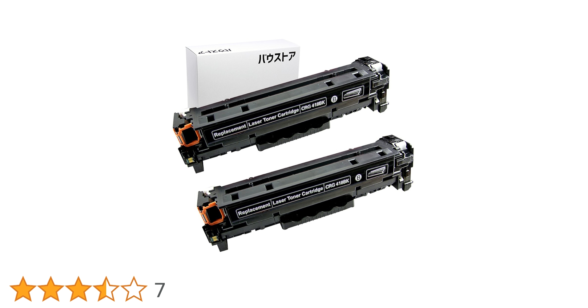 Amazon.co.jp: キャノン Canon CRG-418 ブラック 2個セット 互換トナー