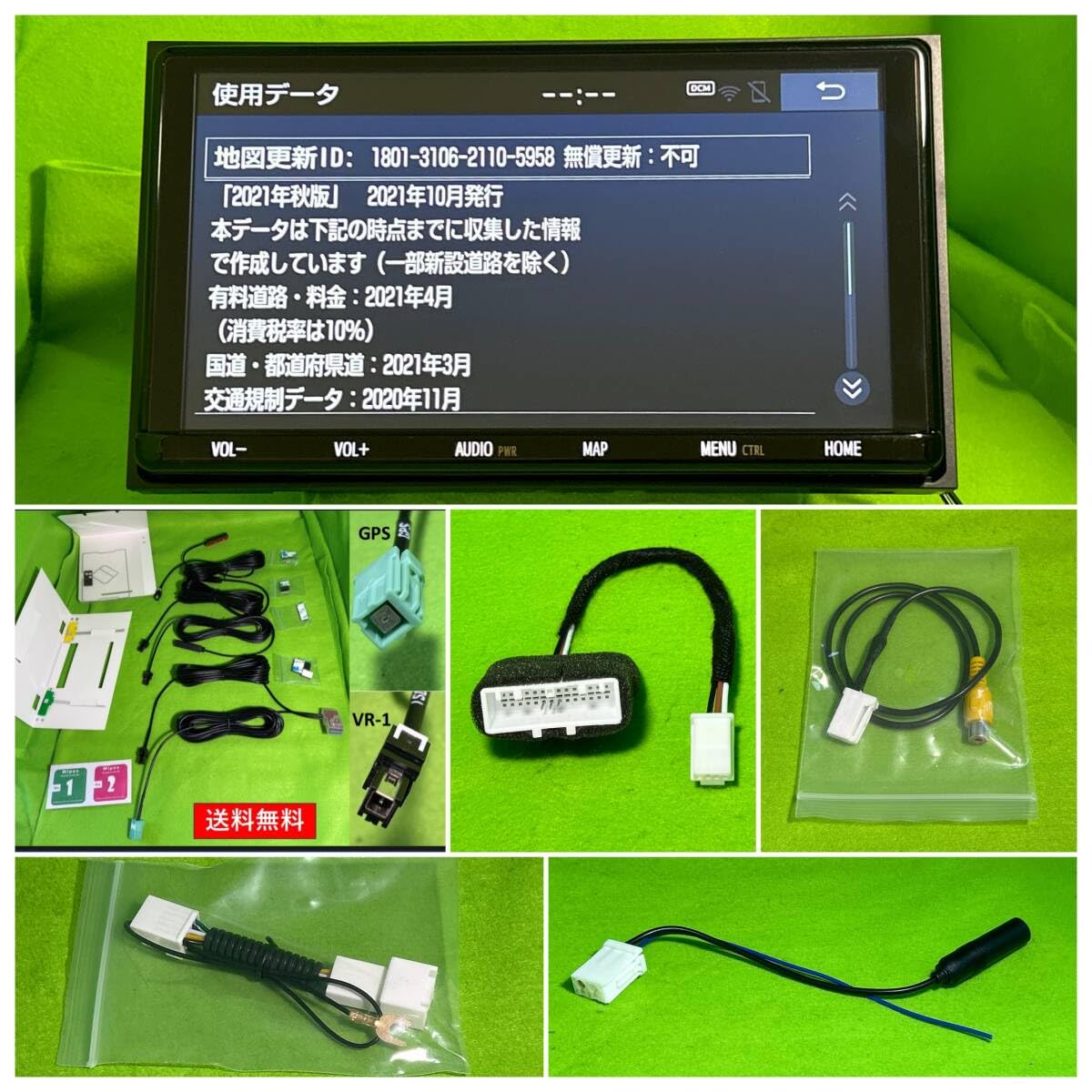 トヨタ純正ナビ9インチNSZT-Y64T地図2021年❗️ノアヴォクエスク値下げ