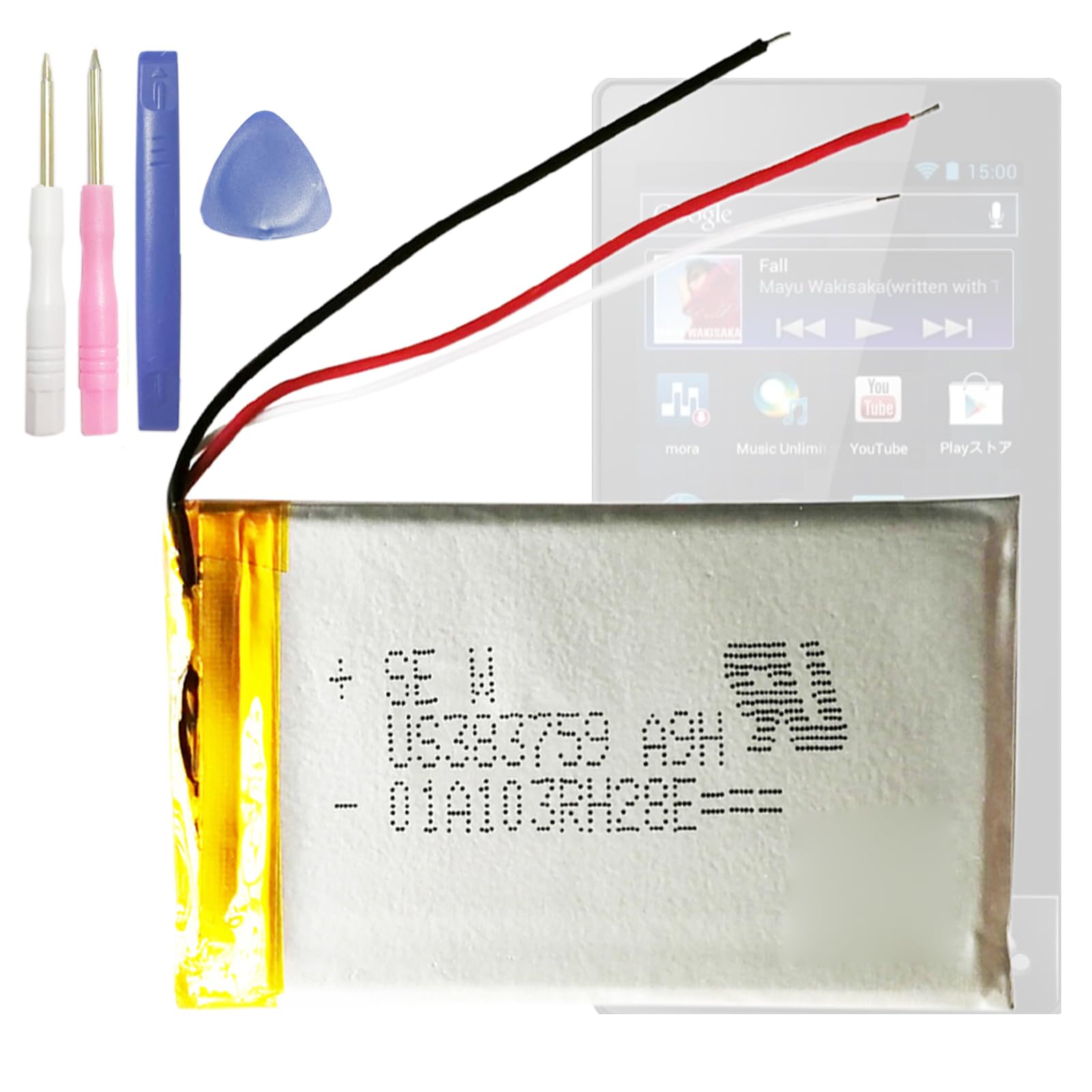 Amazon | Aousavo NW-F805 NW-F806 NW-F807 互換バッテリー NW-F805 NW