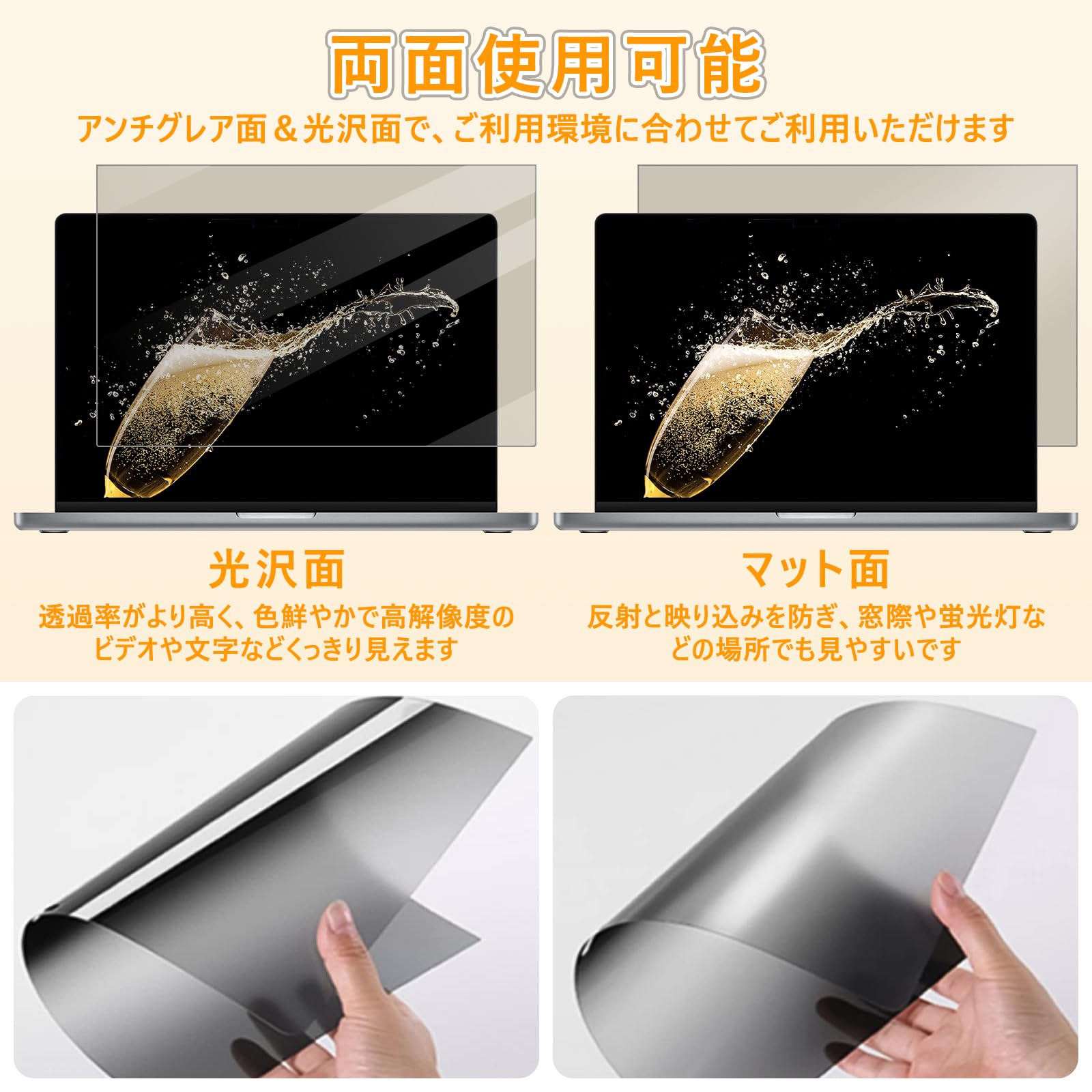 Folia prywatyzująca do laptopa 12,1 cala, filtr prywatności, ochrona przed niebieskim światłem, ochrona przed oślepieniem do Lenovo Hp Dell Acer Asus, zdejmowany filtr wyświetlacza 12,1" [16