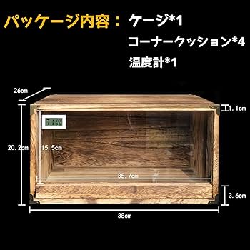 Amazon | Takimi 爬虫類 ケージ リクガメ ケース 天然桐材＋
