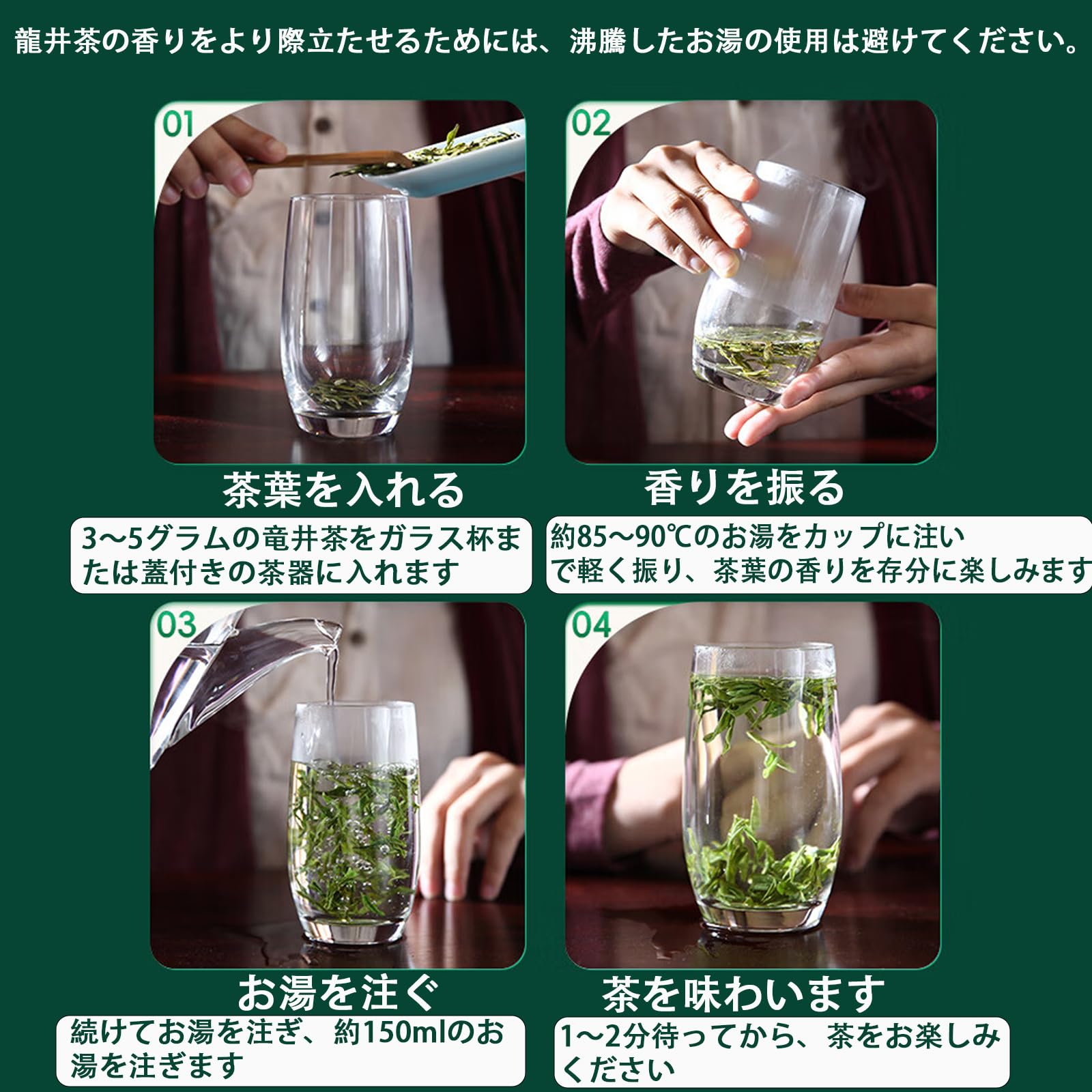 Amazon.co.jp: 龍井茶 ロンジン茶 龙井茶 茶葉 2025年 明前特級绿茶 竜