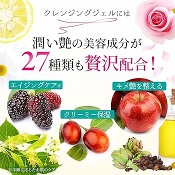 Amazon | はだぎわ クレンジング クレンジングジェル ダブル洗顔