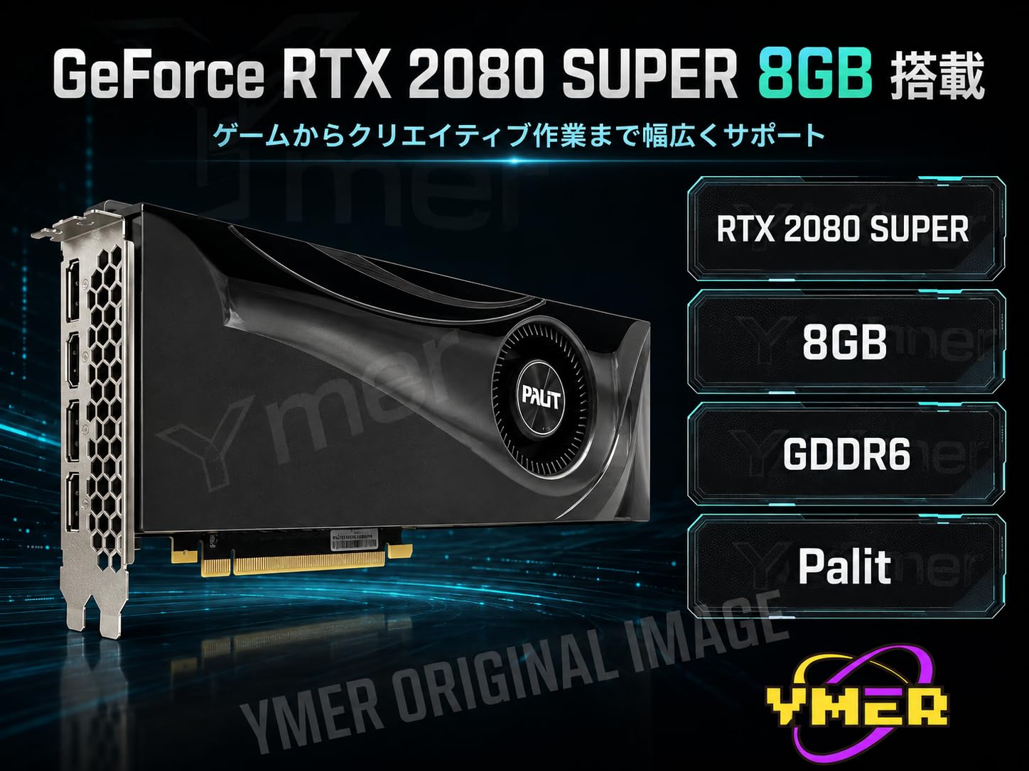 Palit GeForce RTX2080 8GB グラフィックボード Amazon | 【整備済み品】Palit GeForce RTX 2080 SUPER X 8GB GDDR6