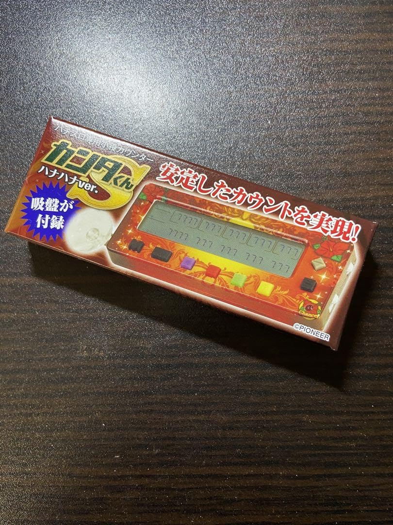 Amazon.co.jp: カチカチくんカンタくん ハナビ柄ハナハナ柄 