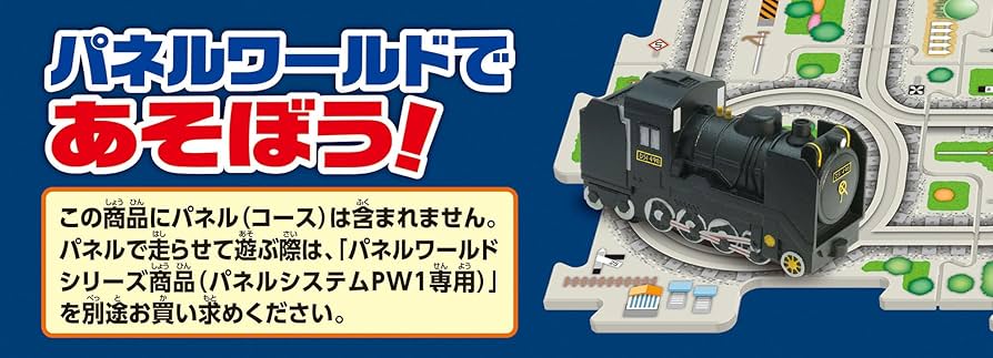 パネルワールド 走る! D51 蒸気機関車 2zzhgl6 パネルワールド 走る! D51 蒸気機関車 2zzhgl6 Amazon.co.jp