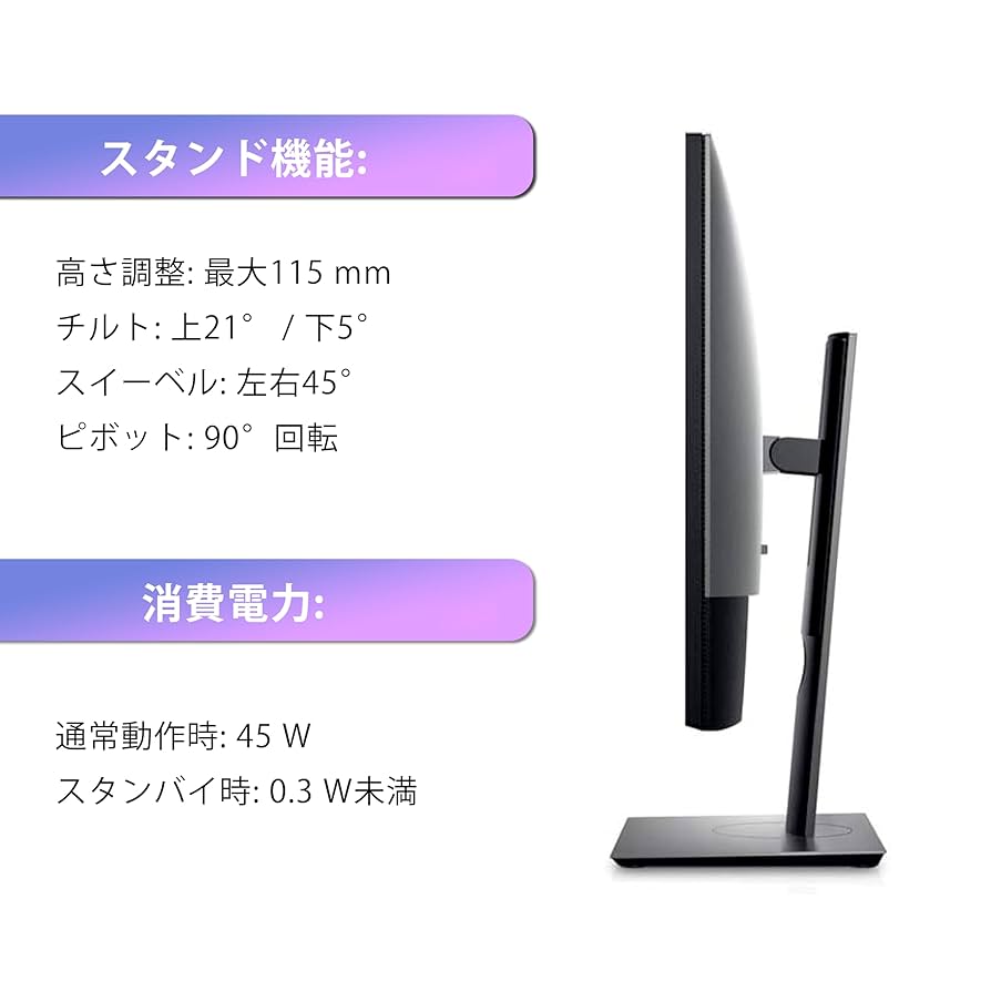 Amazon.co.jp: 【整備済み品】 DELL U2720Q-A ディスプレイ 27