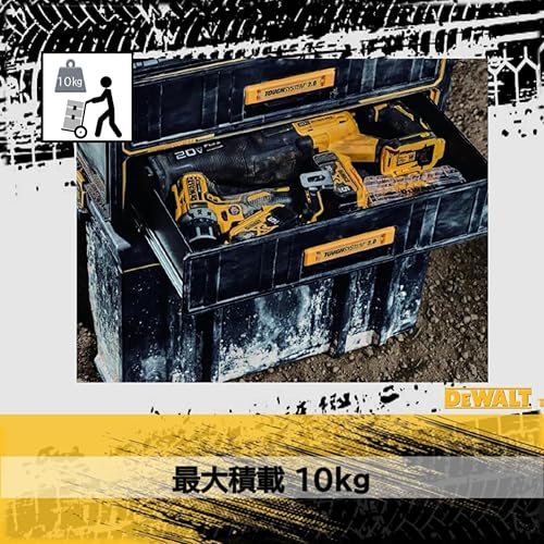 Miniatura 4 de DEWALT Tough System 2.0 DWST83529-1 - Cofre de 2 niveles, caja de herramientas, caja de almacenamiento, caja de herramientas, almacenamiento