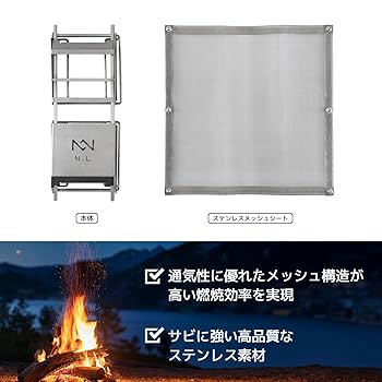 ノリノリライフ ヨコナガメッシュタキビダイ オプションパーツ多数付属 ヨコナガメッシュタキビダイ | ノリノリプロジェクト