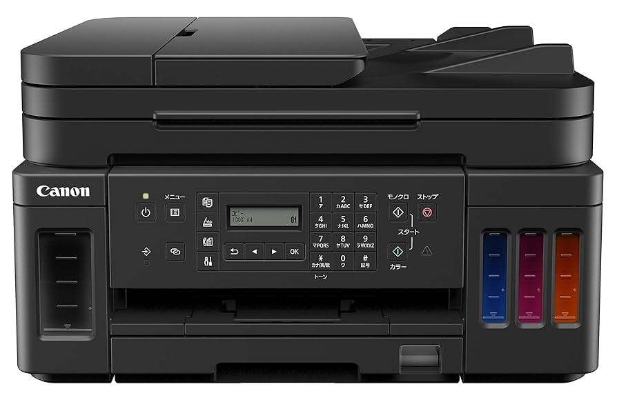 Canon プリンター G7030 A4インクジェット複合機 Amazon.co.jp: Canon プリンター A4インクジェット複合機 特大
