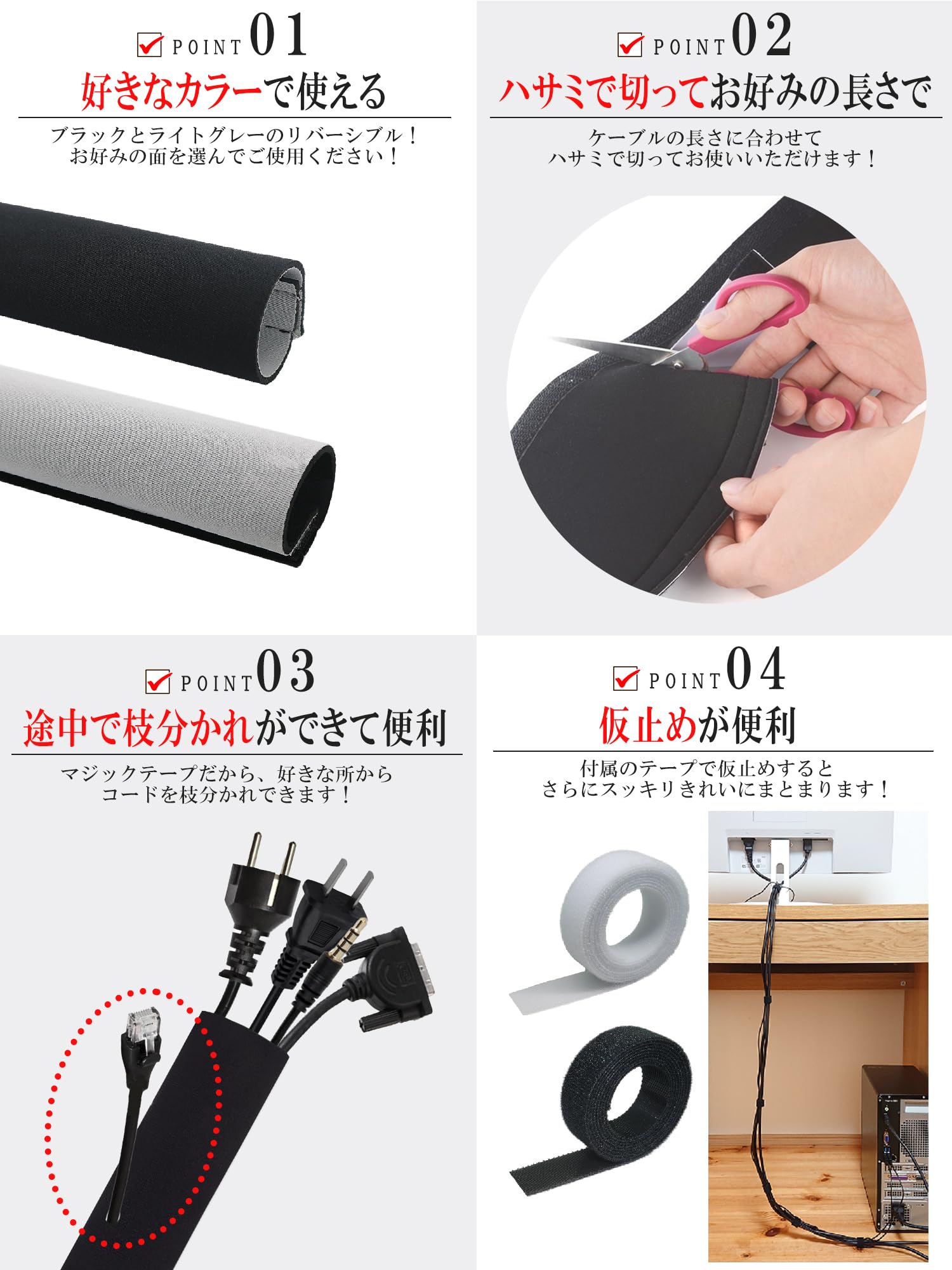 Amazon | [copeil] ケーブルカバー 13.5cm×3m 結束バンド付き 配線