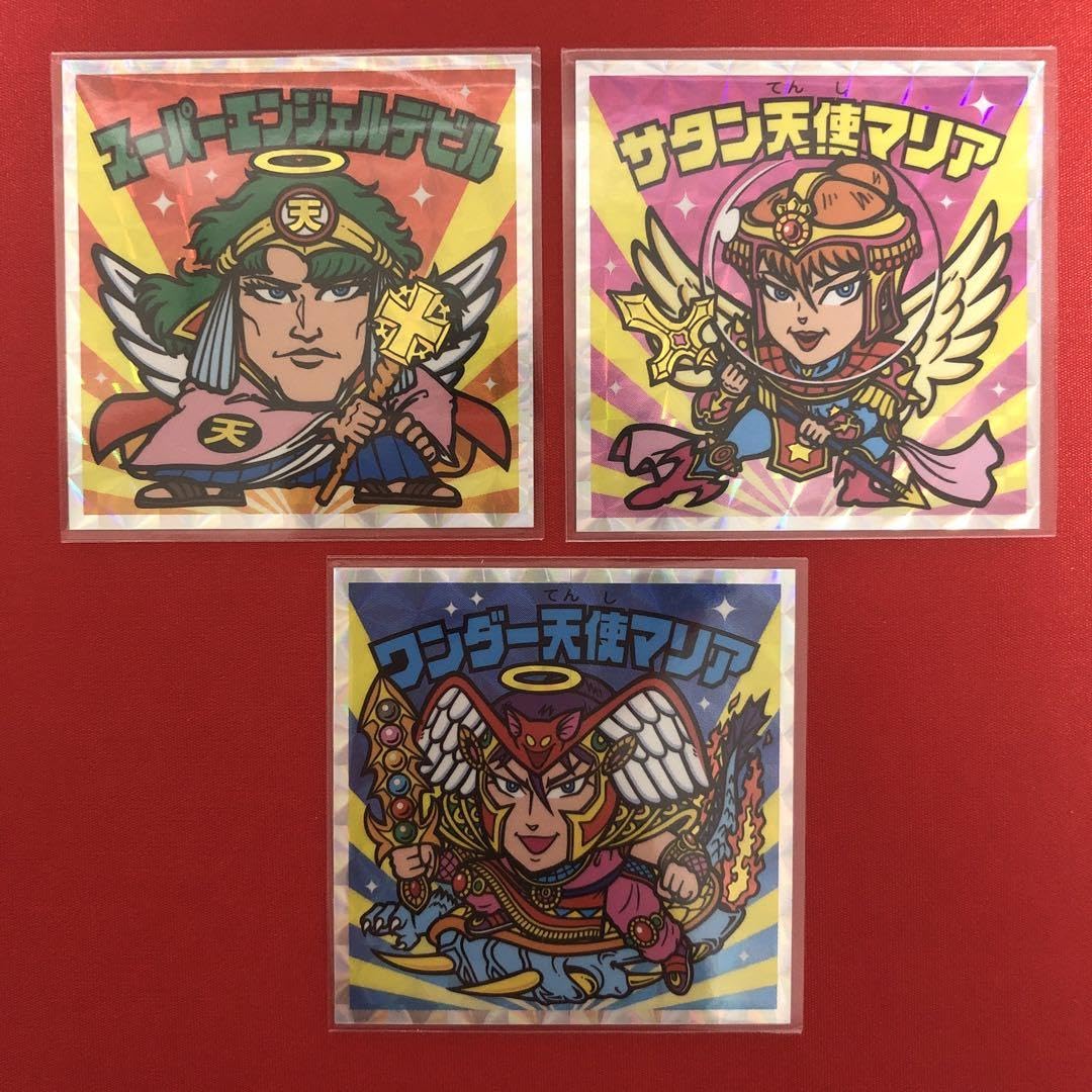 サタン天使マリア スーパーエンジェルデビル ビックリマンシール ロッテホテル Amazon.co.jp: スーパーエンジェルデビル サタン天使マリア