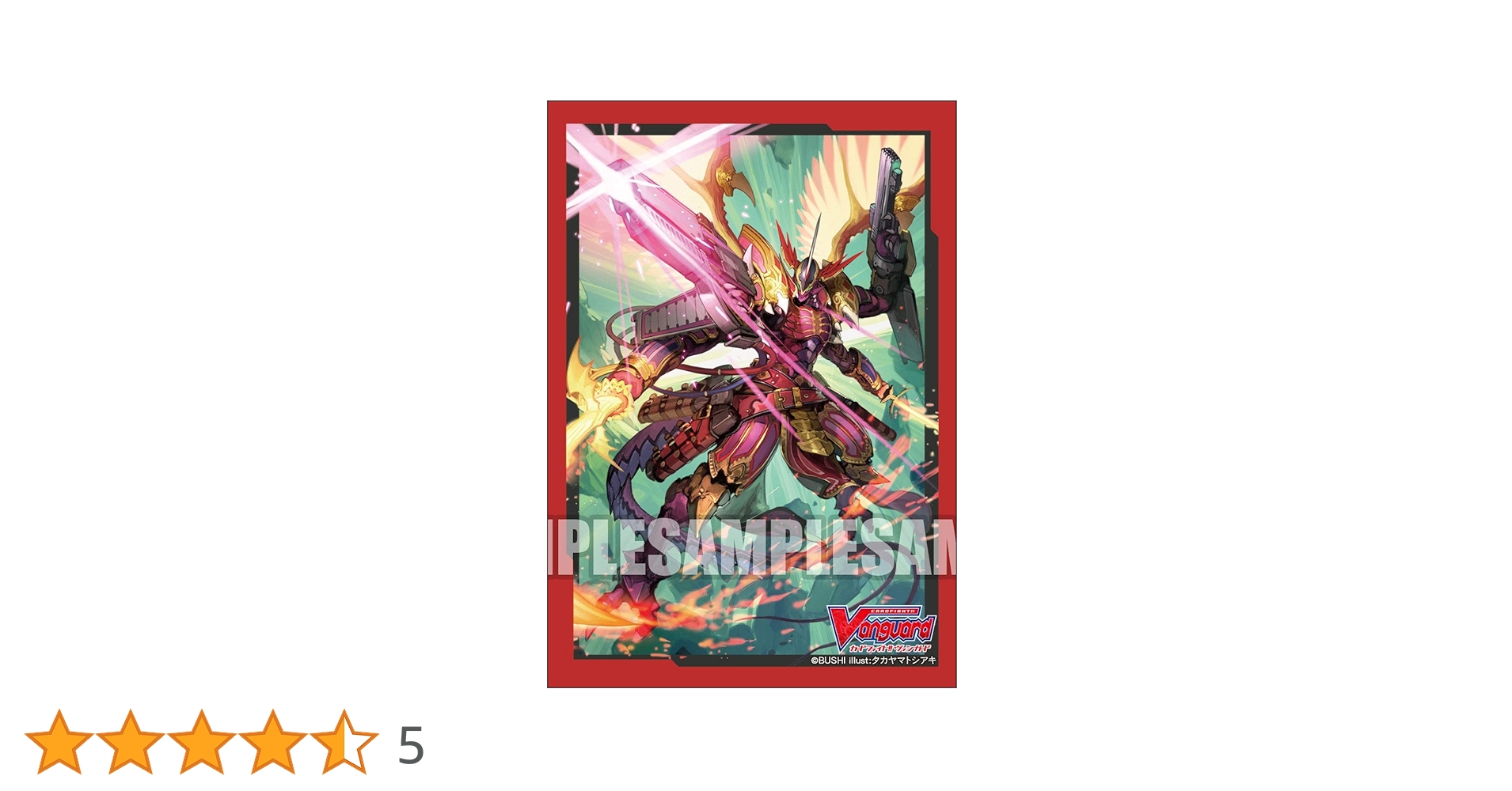 Amazon | ブシロードスリーブコレクション ミニ Vol.397 カード