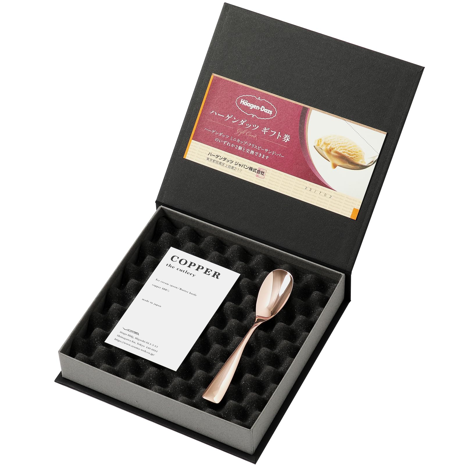 Amazon.co.jp: ハーゲンダッツ ギフト券＆アイススプーンセット