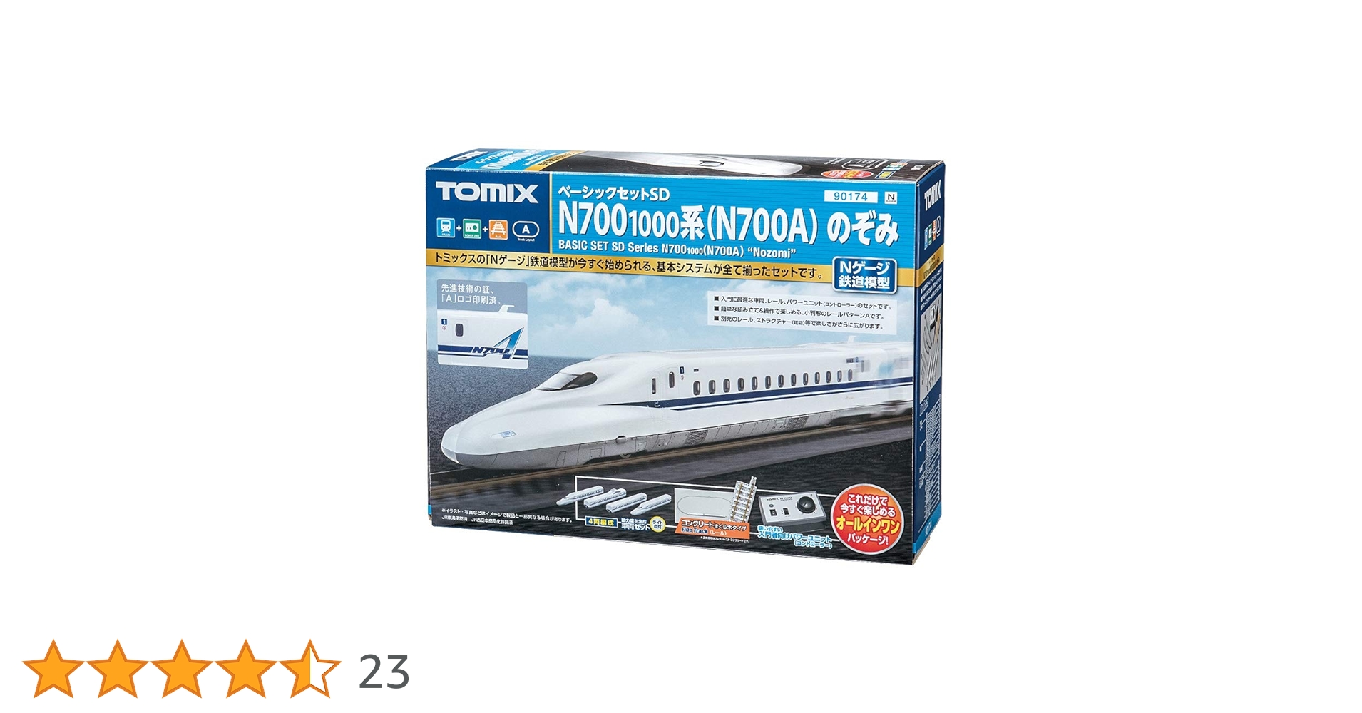 Amazon | TOMIX Nゲージ ベーシックセット SD N700-1000系
