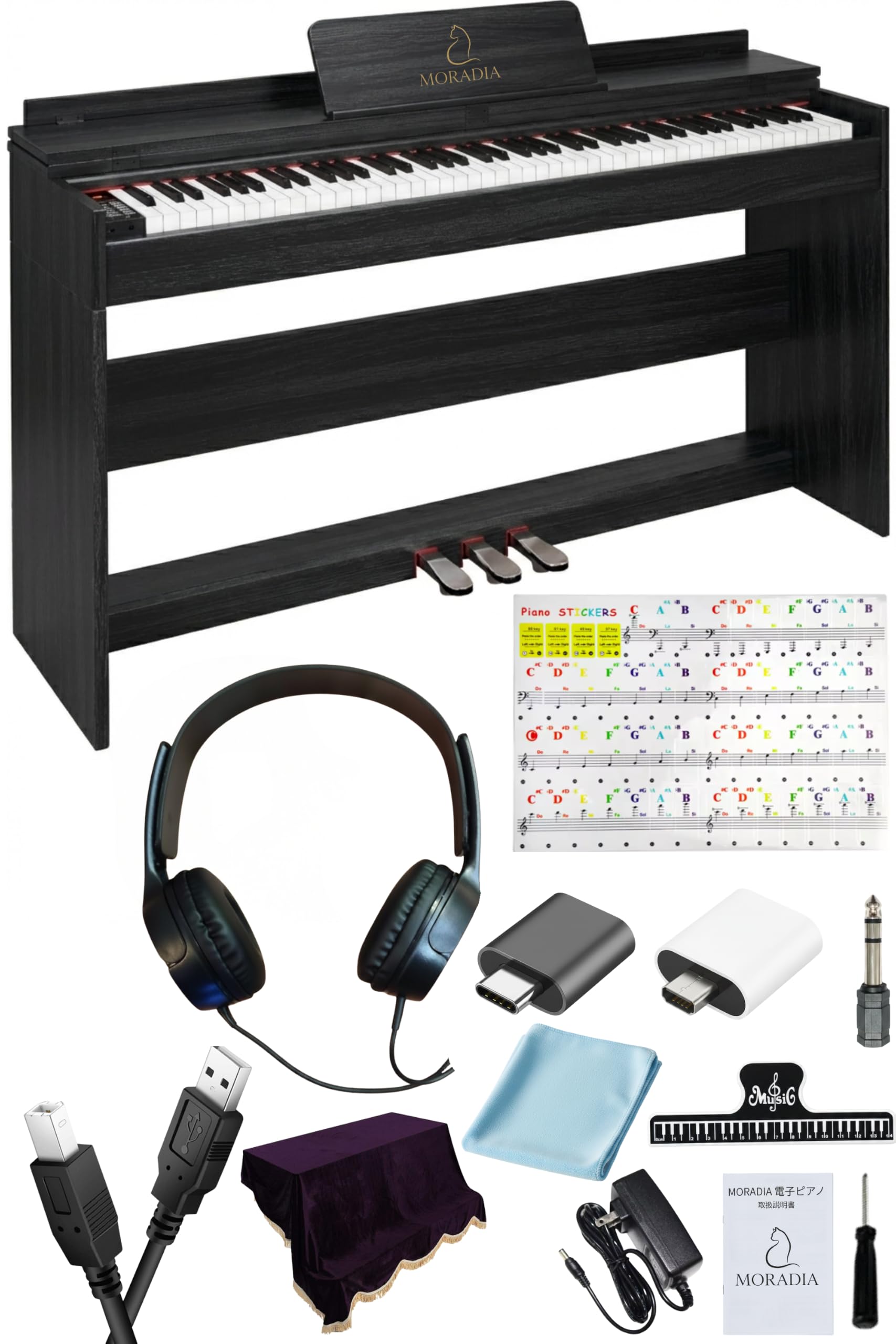 【未使用・美品】電子ピアノ 本格88鍵ハンマーアクション　黒　MORADIA Amazon | 【ピアノ講師監修・Bluetooth機能付】電子ピアノ ピアノ 88