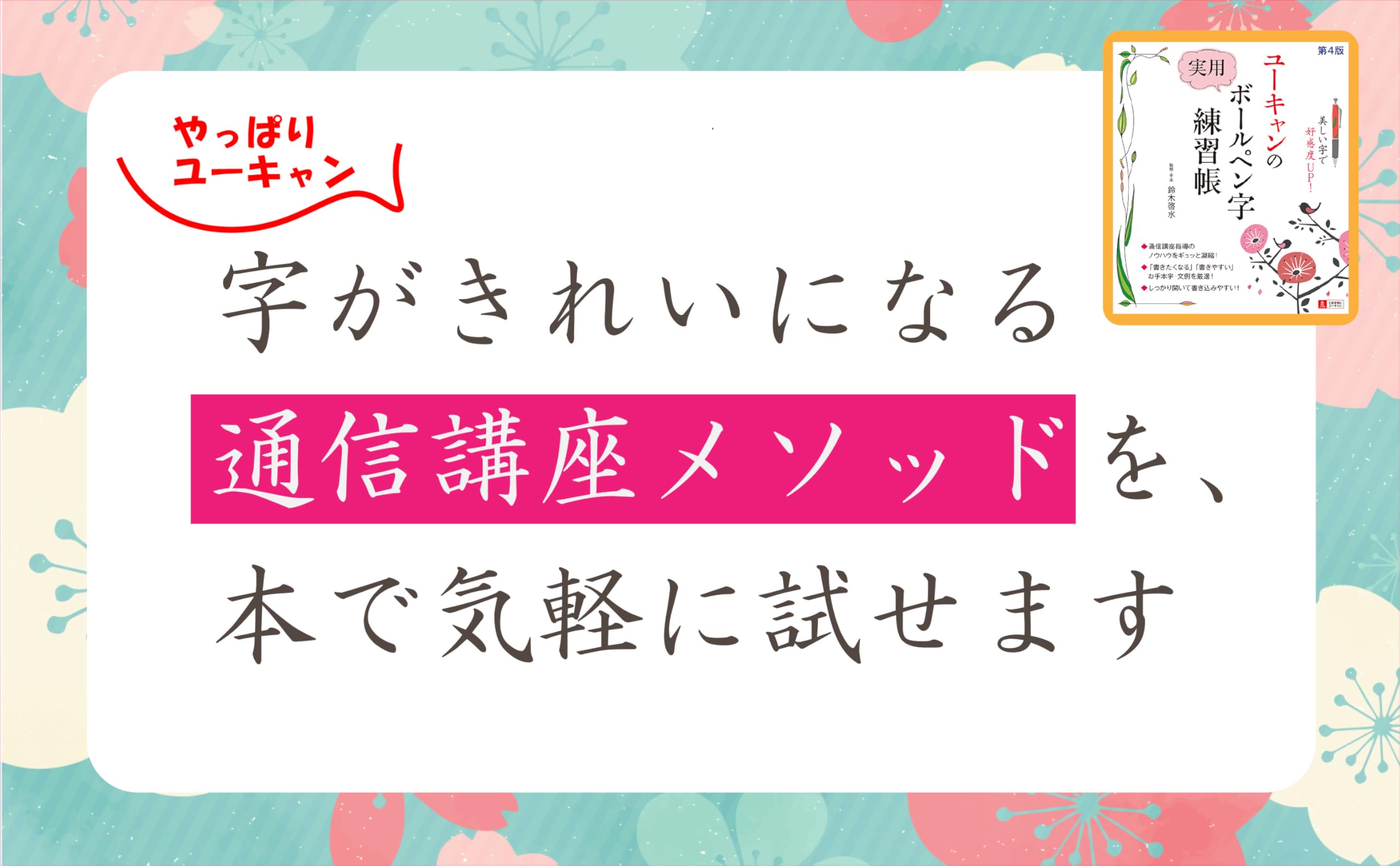 鈴木啓處筆　花鳥圖　紙本肉筆　掛軸　送料込み251029 Amazon.co.jp: 本、バイオグラフィー、最新アップデート 啓水: 鈴木 絵画