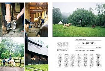 8月20日　専用　本 Amazon.co.jp: Tarzan(ターザン) 2025年08月28日号 No.908号
