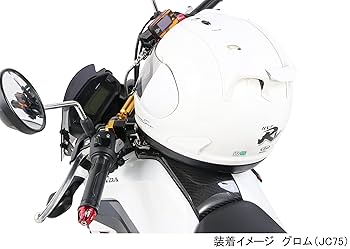 ほいみん Amazon | キタコ(KITACO) ヘルメットホルダー K-TOUR ゴールド