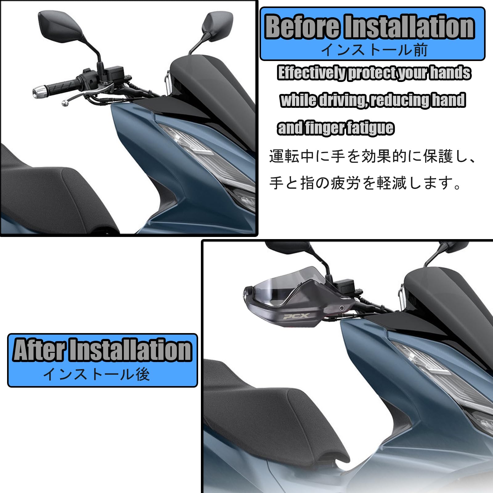 Amazon | MAORANG For PCX 125 PCX125 2025 2026+用 オートバイハンド