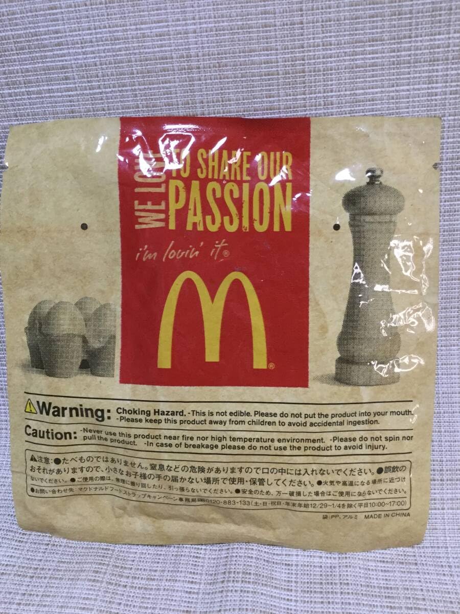 (新品未使用)激レア　マクドナルド 美味しそうなハッシュポテト型ストラップ マクドナルド ハッピーセット ハッシュポテト フィギュア