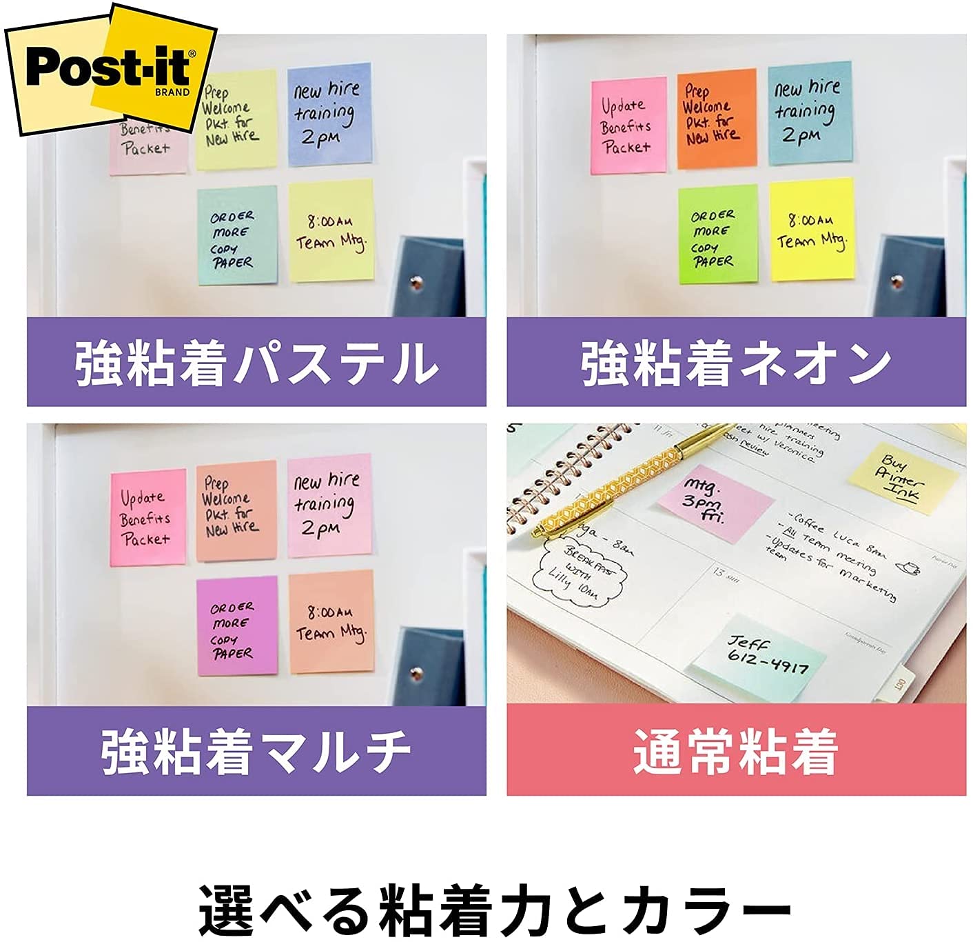 Amazon.co.jp: 3M ポストイット 付箋 かわいい 細い マルチカラー 75