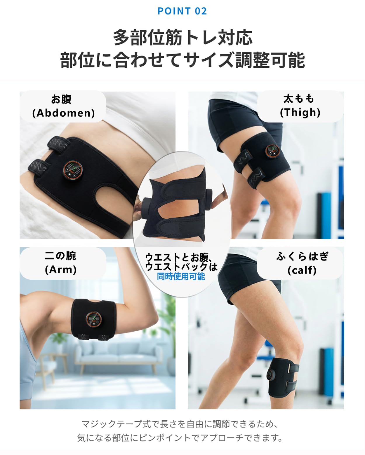 Amazon.co.jp: Aicomy EMSトレーニングベルト 2本セット（腹用＋手足用