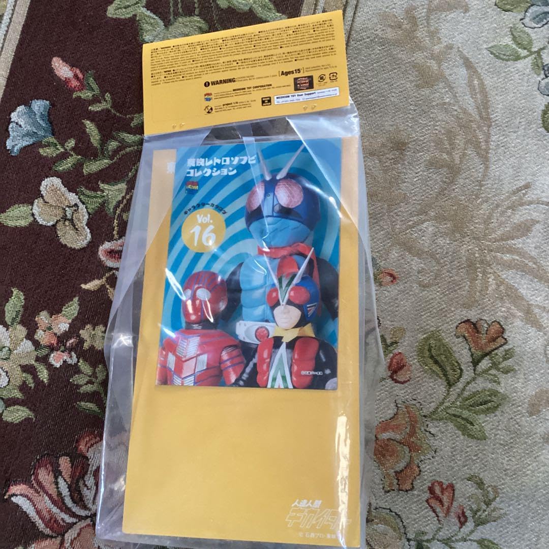 東映レトロソフビコレクション　キカイダー　フィギュア王限定　未開封 2017年9月25日締切で「東映レトロソフビコレクション 人造人間