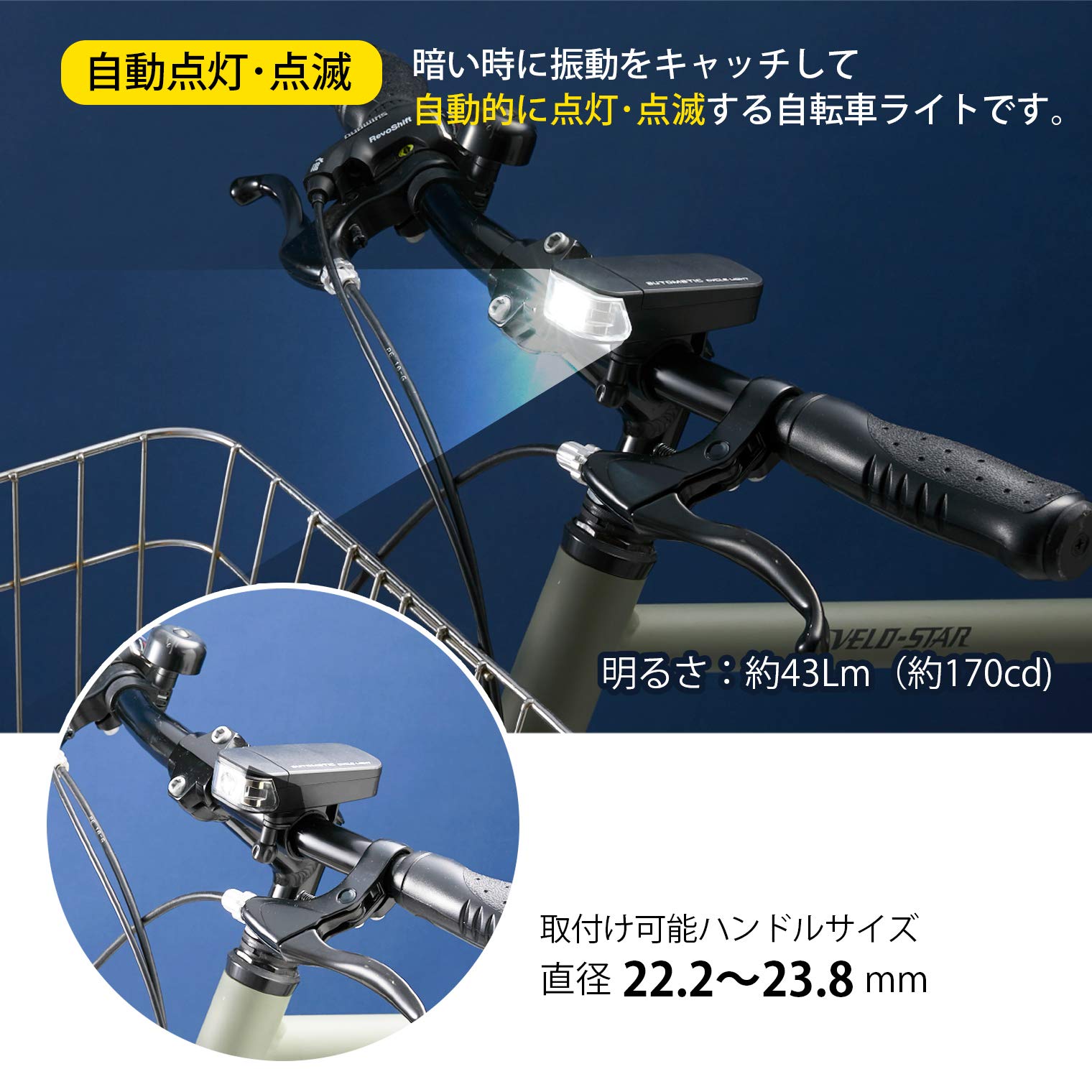 Amazon | 旭電機(Asahi) 自動点灯サイクルライトⅡ AHA－4307 