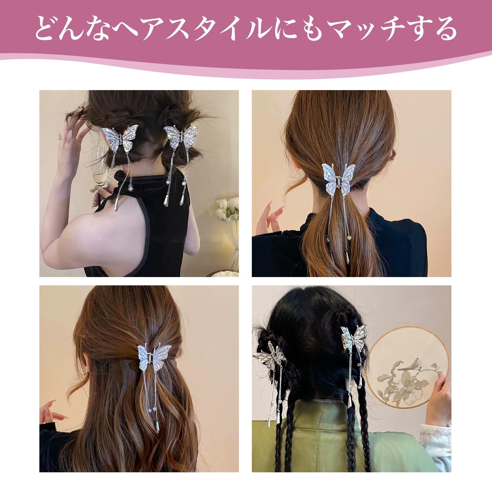 Amazon.co.jp: YANHUILAY 蝶 ヘアクリップ【2個セット】蝶のヘアピン 