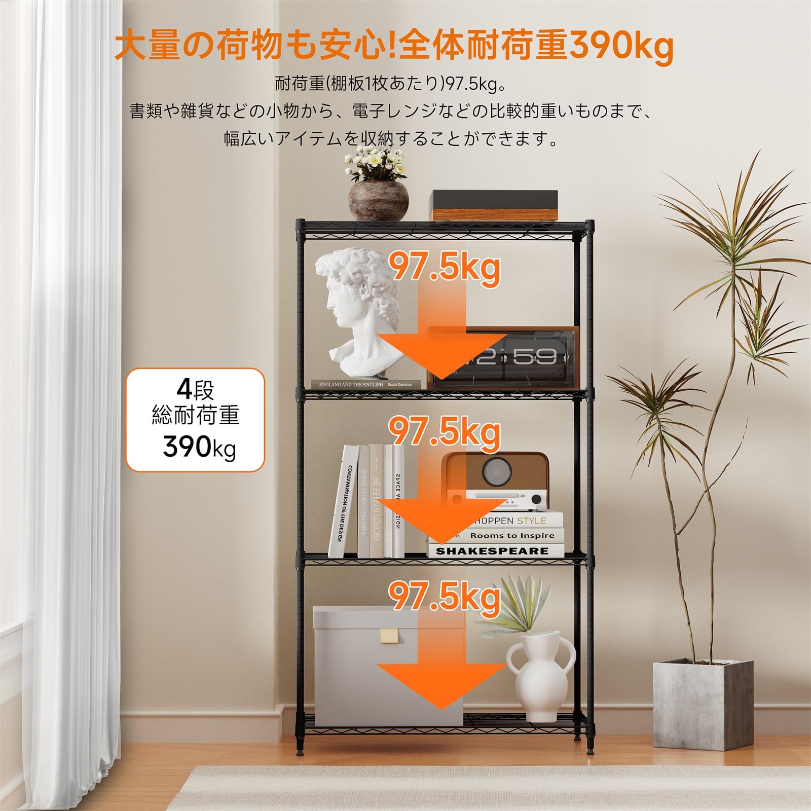 IZEUK スチールラック 4段 高さ伸縮メッシュ 収納棚 防錆加工 パイプ棚 Amazon｜IZEUK スチールラック 4段 高さ伸縮メッシュ 収納棚 防錆加工