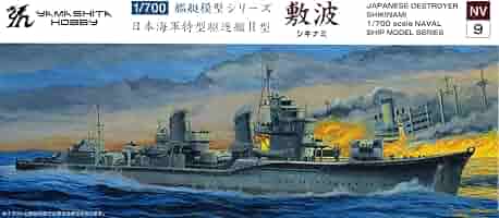 ヤマシタホビー 1/700 艦艇模型シリーズ 特型駆逐艦2型 敷波 特別バージョン プラモデル NV9S (メーカー初回受注限定生産) mxn26g8 71JXWETEIGL._AC_SY200_QL15_.jpg