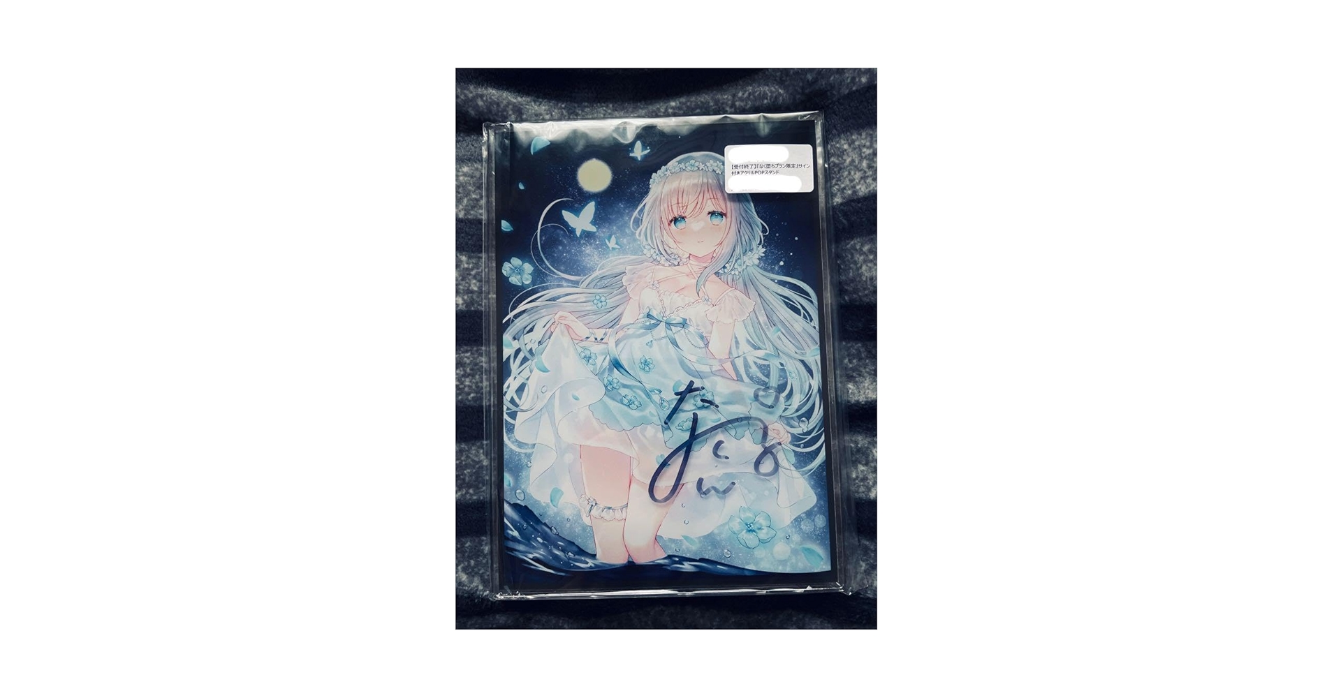 藍月なくる アクリルPOPスタンド Amazon.co.jp: 藍月なくる アクリルPOPスタンド : 文房具