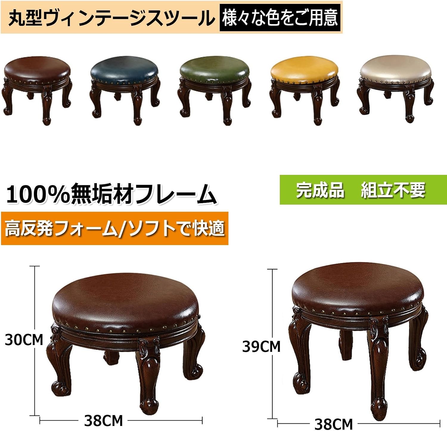 スツール 木製 2脚セット 椅子 チェア イス おしゃれ 北欧