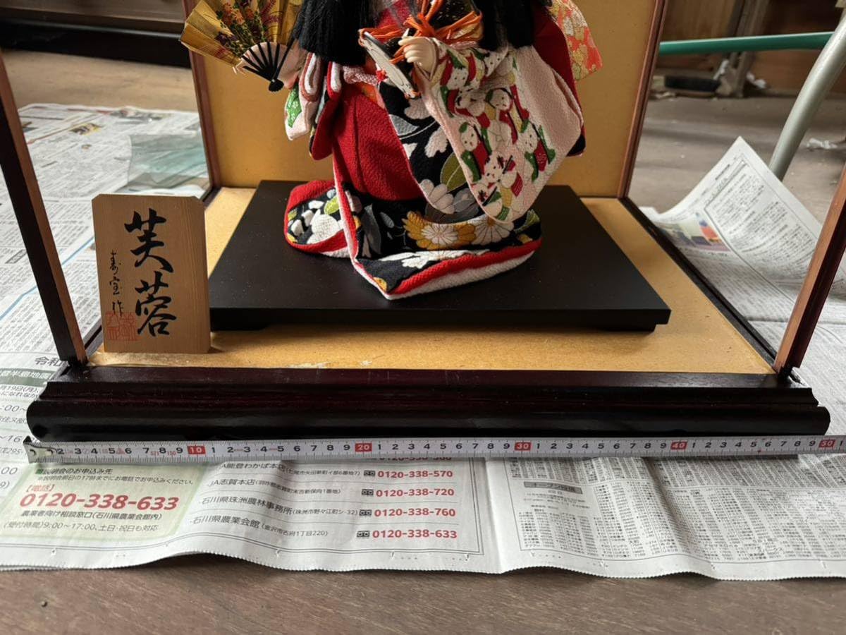 Amazon | 日本人形 市松人形 着物 女の子 人形 昭和レトロ