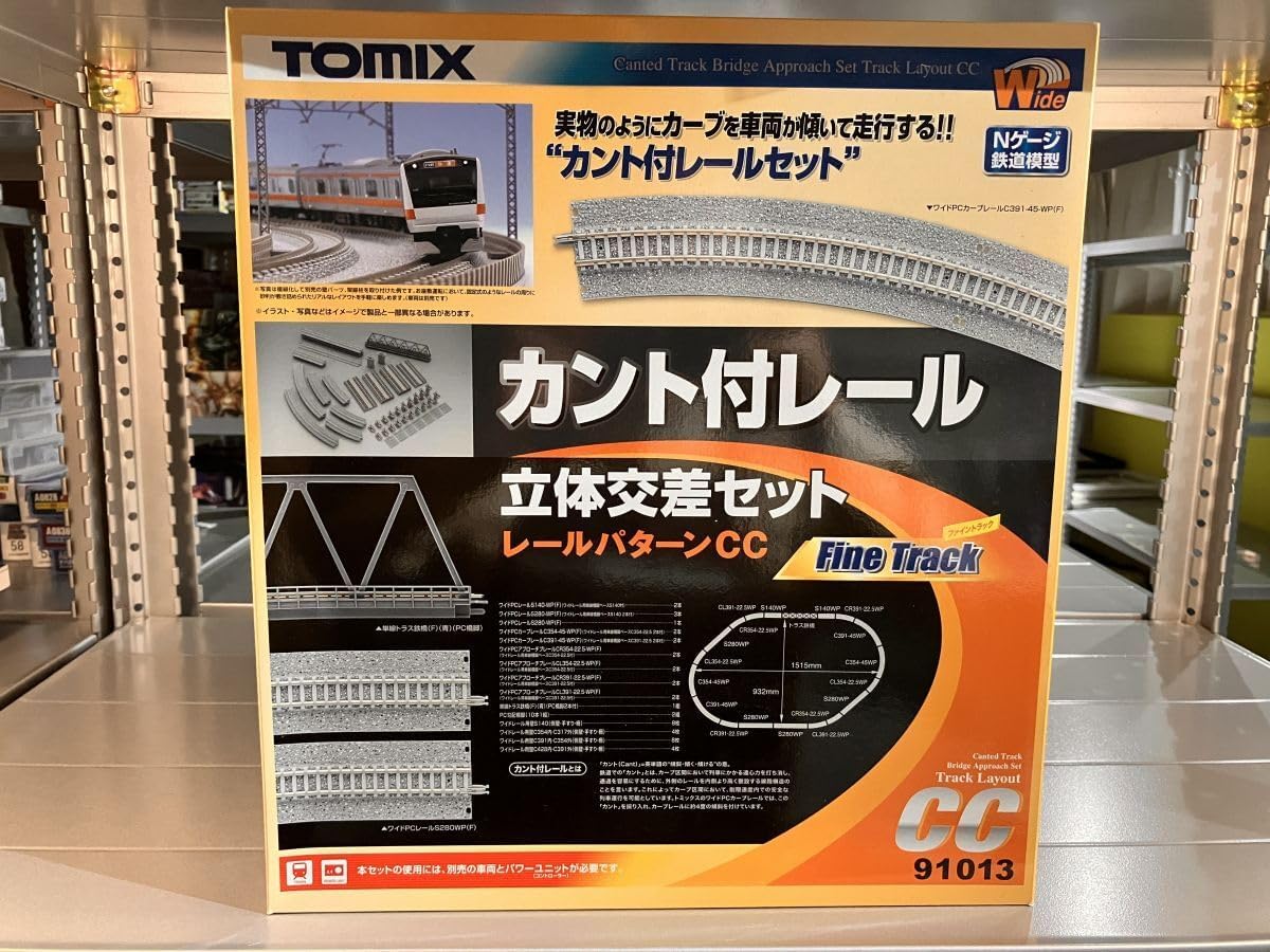 TOMIX Nゲージ カント付レール 立体交差セットCC 91013 鉄道模型用品